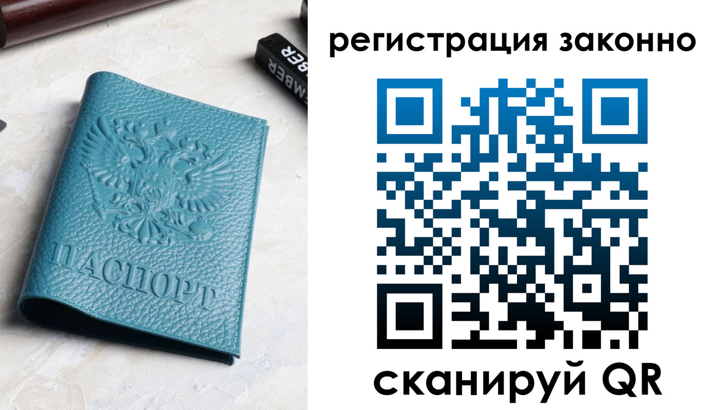 пропишу в квартире в Ставрополе