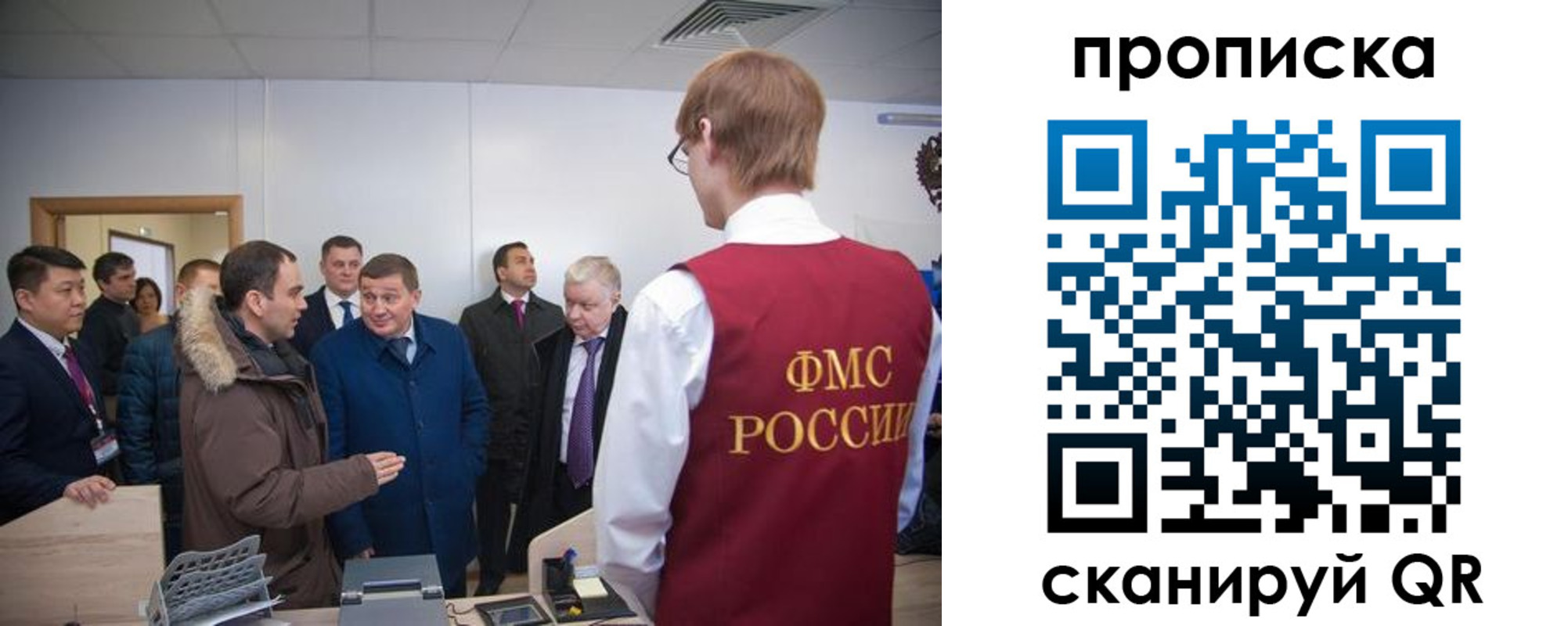 прописка для школы в Ставрополе
