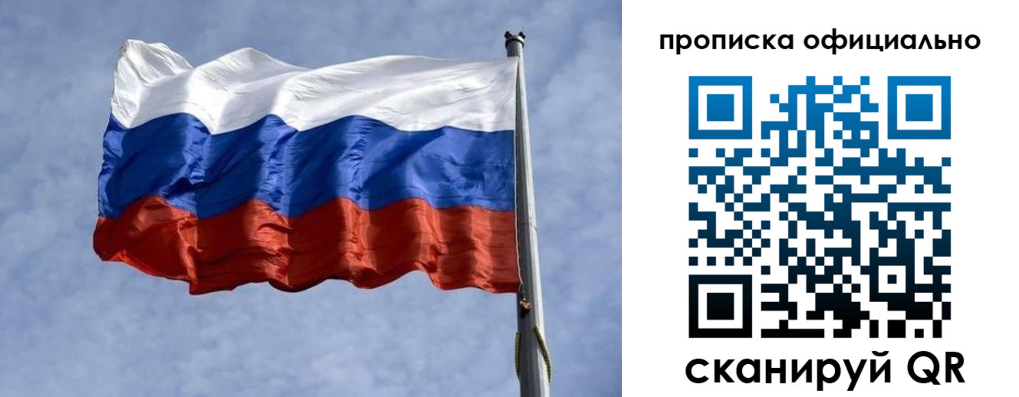 временная регистрация 2025 в Ставрополе