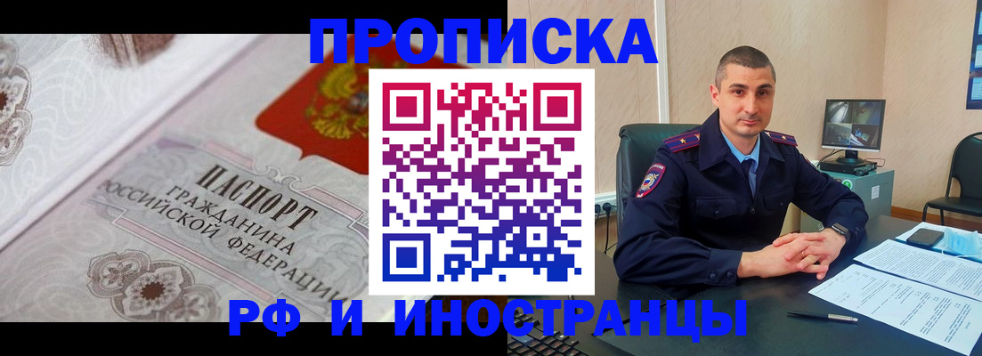регистрация для дет. сада в Ставрополе